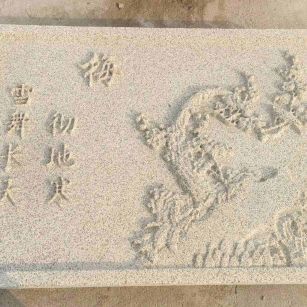 烟台 黄金麻花岗岩别墅外立面雕花板