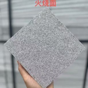 烟台芝麻灰火烧面