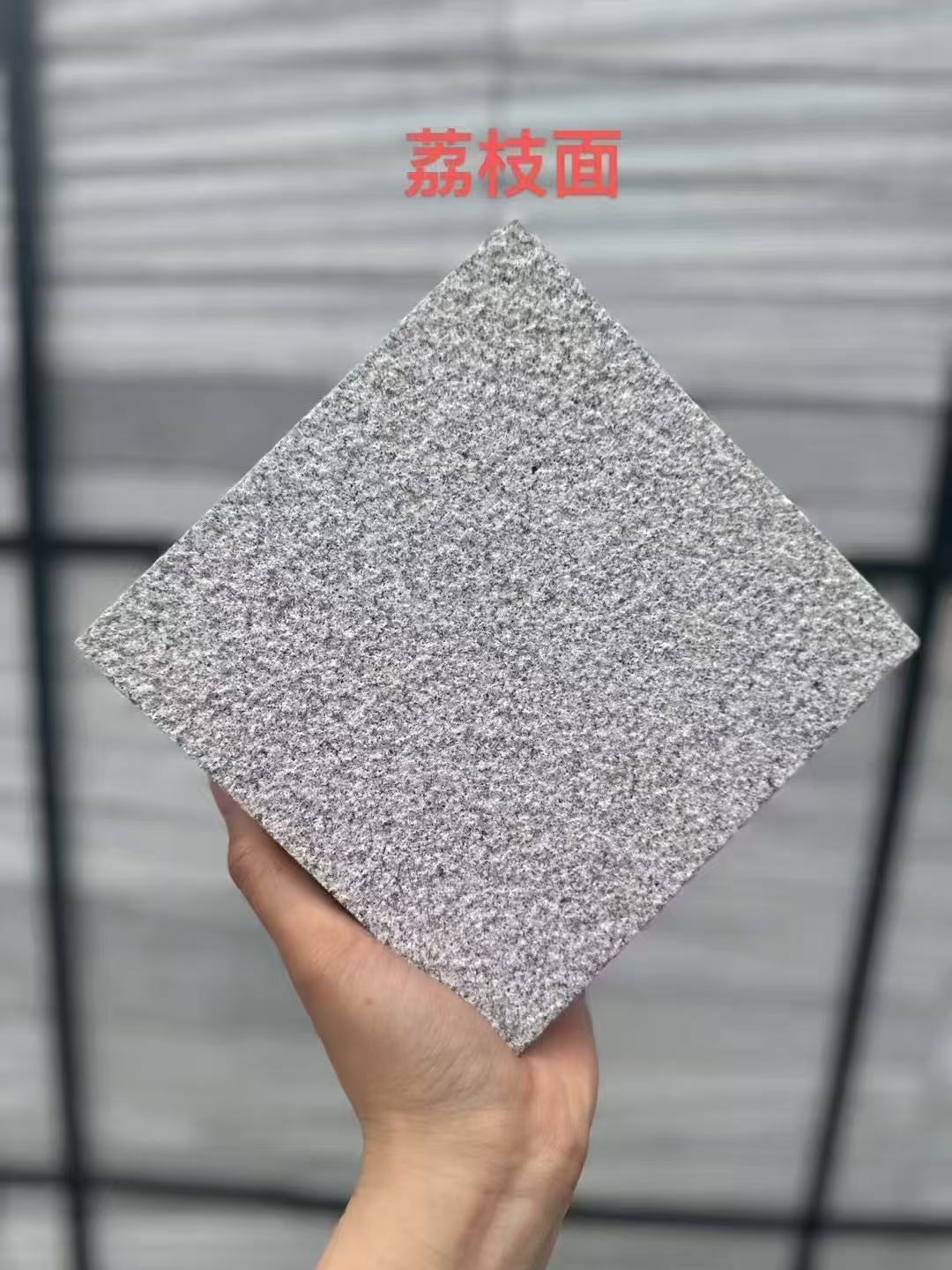 烟台芝麻灰荔枝面