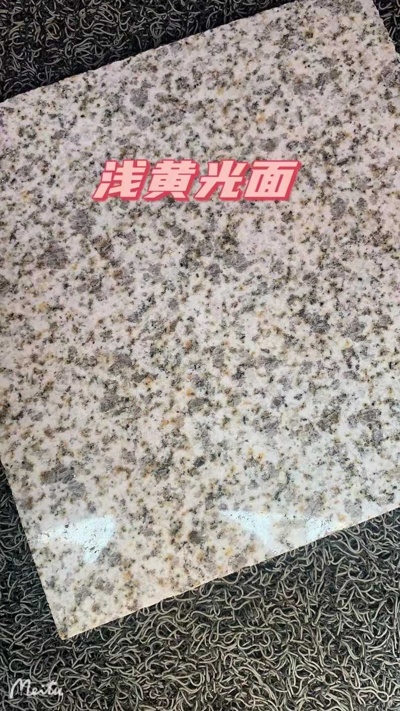 烟台黄金麻浅黄光面