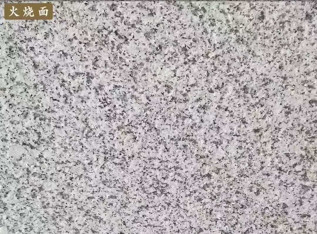 烟台白麻火烧面