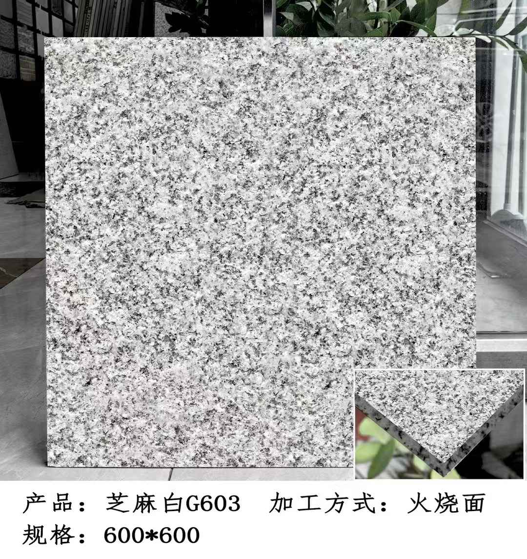 烟台芝麻白火烧面